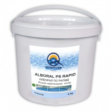 Бързоразтворим хлор на гранули 56% Alboral PS Rapid | Quimicamp